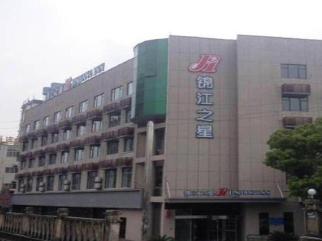 Jinjiang Inn Jiujiang Internation Exhibition Center Exterior foto